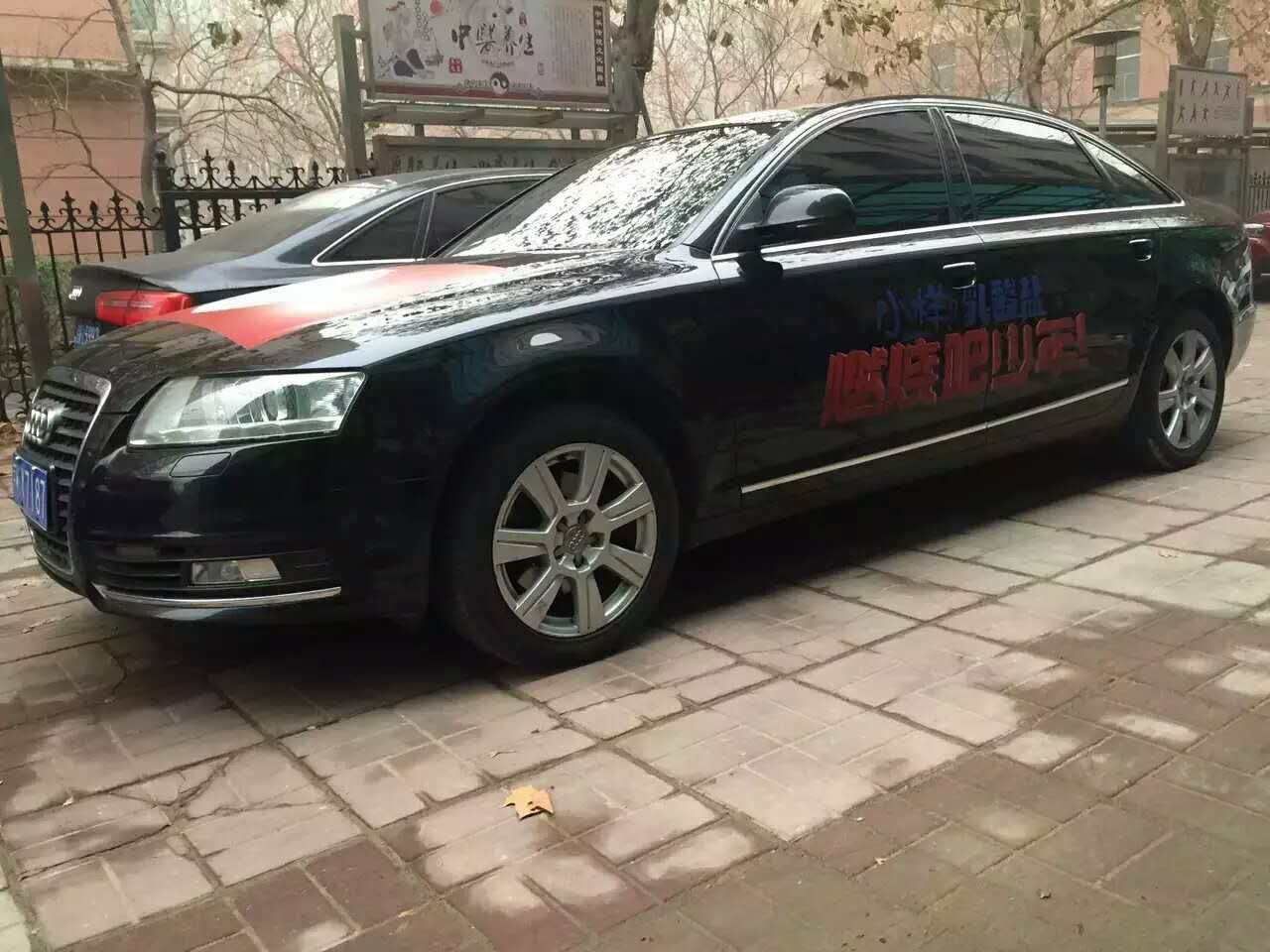 北京租車